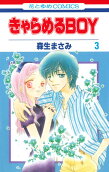 Vol. 3
