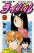 9권