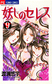 第9卷