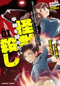 Vol. 1