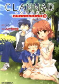 Vol. 8