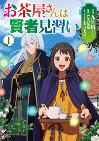 Ochaya-san wa Kenja Minarai