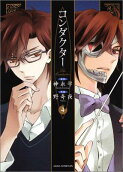 Vol. 4