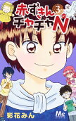 Vol. 3