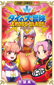 Vol. 6