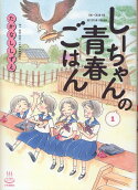Vol. 1