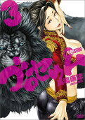 Vol. 3