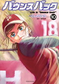 Vol. 10