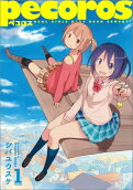 Vol. 1