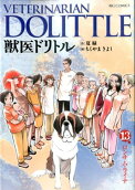 13권