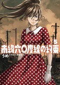 Vol. 5