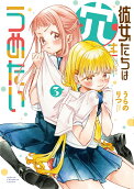 Vol. 3