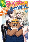 9권