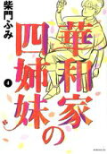Vol. 4