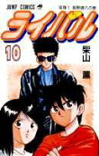 10권