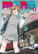 Vol. 5