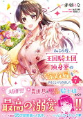 7권