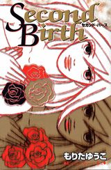 Second birth