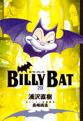 Vol. 20