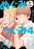 Vol. 4