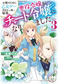Vol. 3