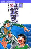 Vol. 10