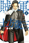 Vol. 4