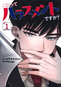 Vol. 1