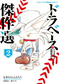 2권