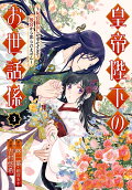 Vol. 3