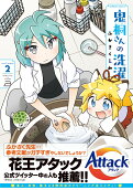 2권