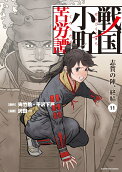 Vol. 11