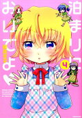 Vol. 4
