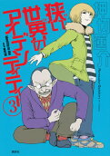 3권