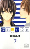 Vol. 7