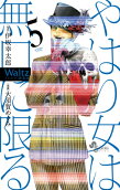 第5卷