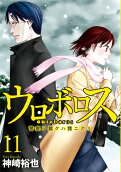 11권