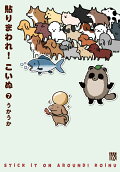 Vol. 7