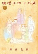 Vol. 1