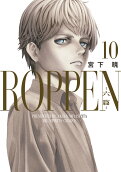 10권