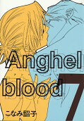 Vol. 7