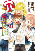 Vol. 4