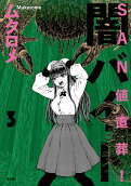 3권