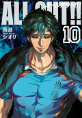 10권