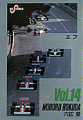 Vol. 14