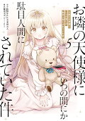 Vol. 5