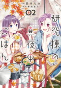 2권