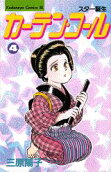 4권