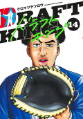 Vol. 14