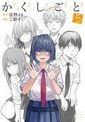Vol. 5